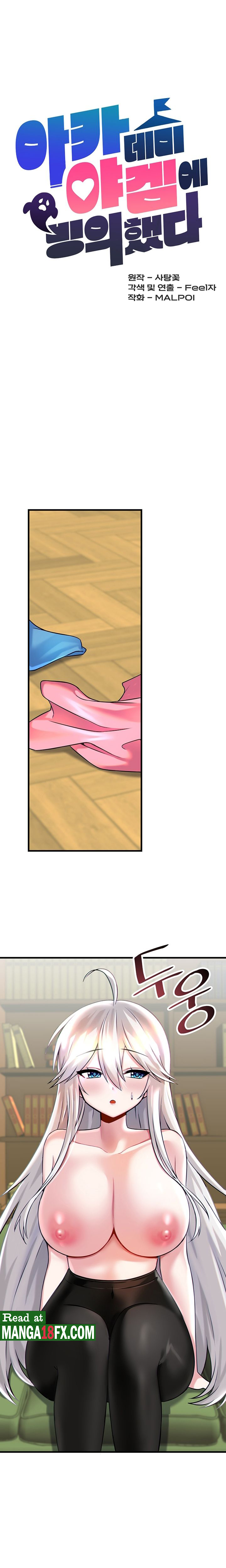 Trapped in the Academy’s Eroge Raw Chapter 15 image 10
