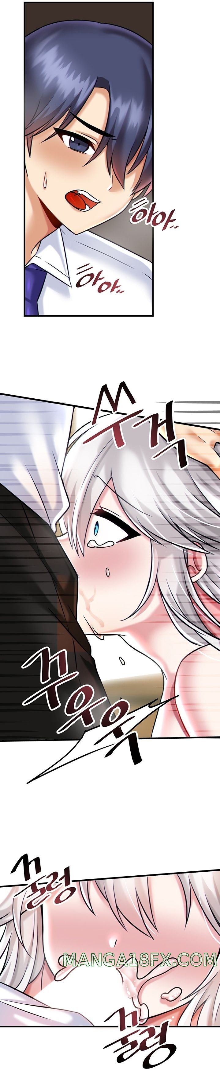 Trapped in the Academy’s Eroge Raw Chapter 16 image 16