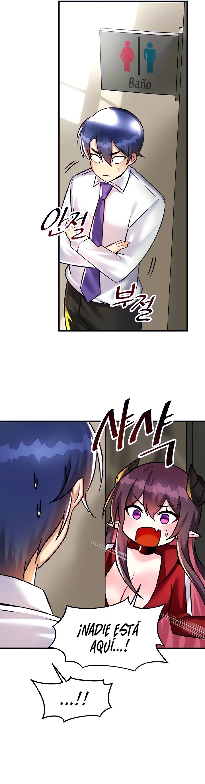 Trapped in the Academy’s Eroge Raw Chapter 23 image 14