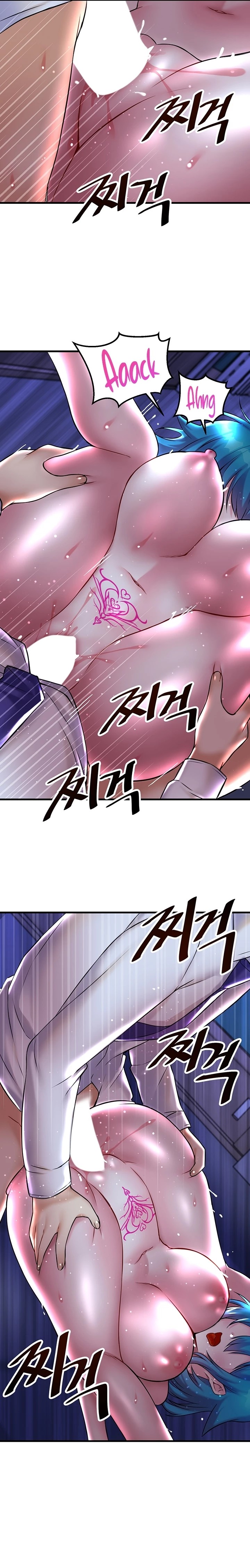 Trapped in the Academy’s Eroge Raw Chapter 25 image 15
