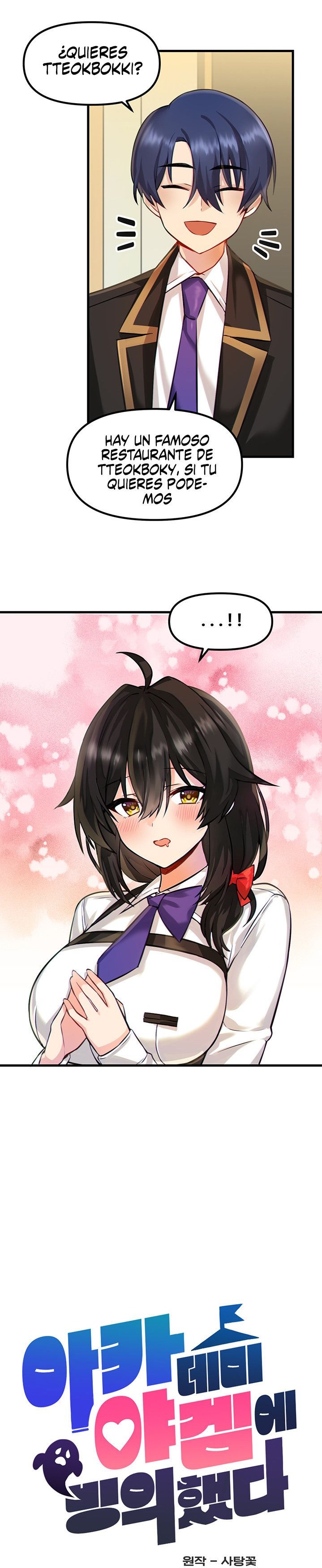 Trapped in the Academy’s Eroge Raw Chapter 3 image 8