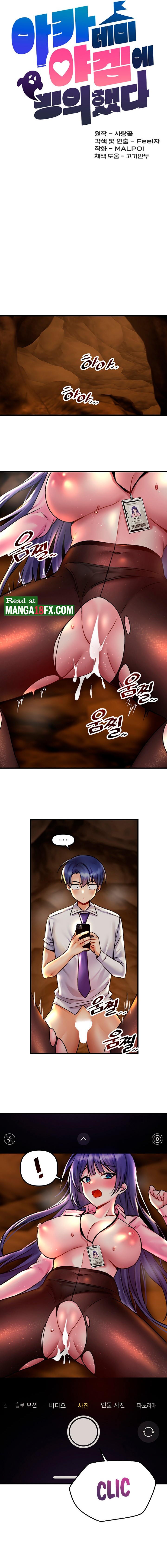Trapped in the Academy’s Eroge Raw Chapter 31 image 9