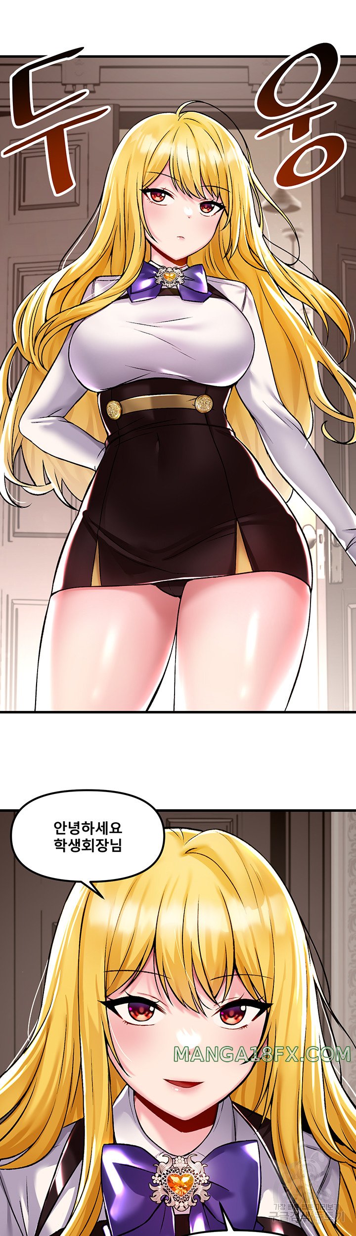 Trapped in the Academy’s Eroge Raw Chapter 34 image 10