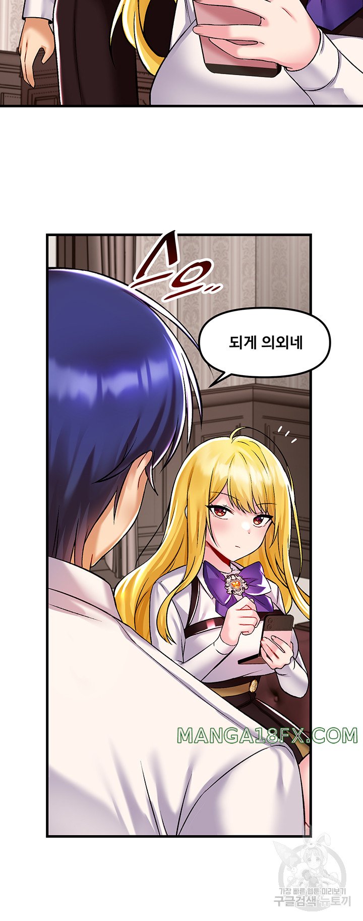 Trapped in the Academy’s Eroge Raw Chapter 34 image 27