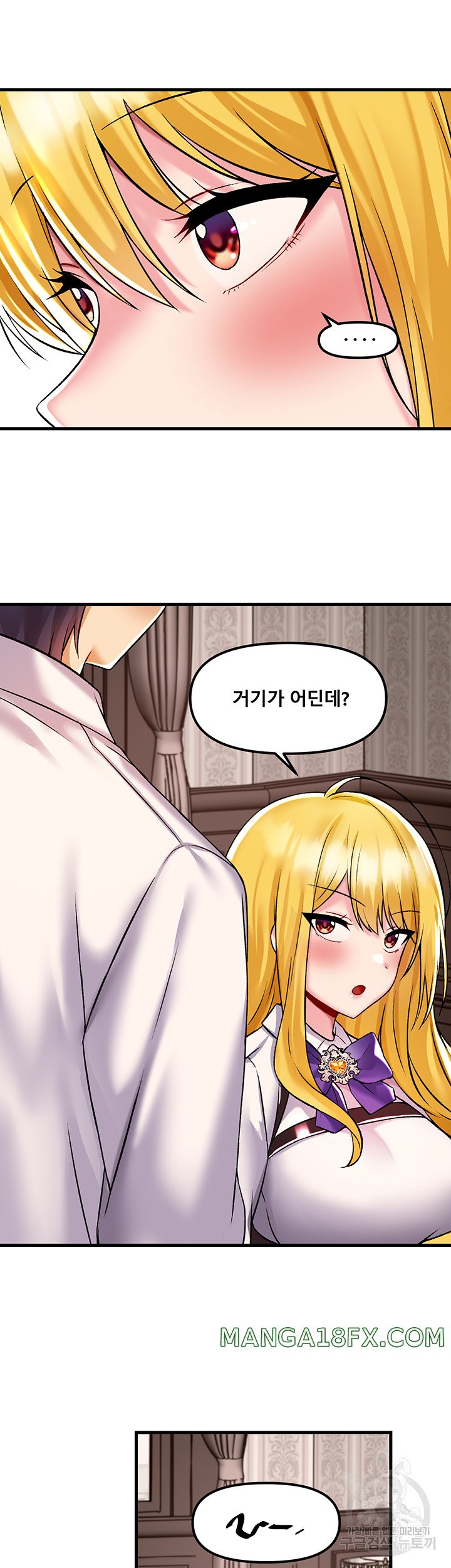 Trapped in the Academy’s Eroge Raw Chapter 34 image 36