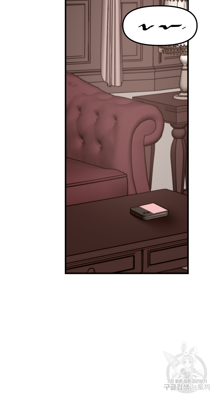 Trapped in the Academy’s Eroge Raw Chapter 34 image 37