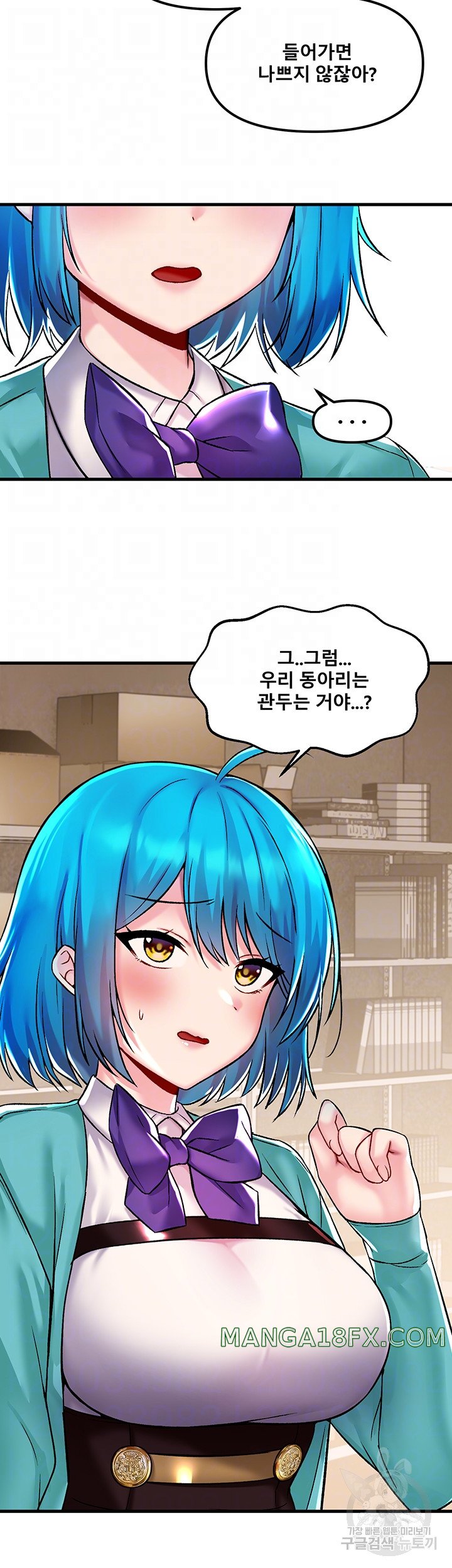 Trapped in the Academy’s Eroge Raw Chapter 34 image 3