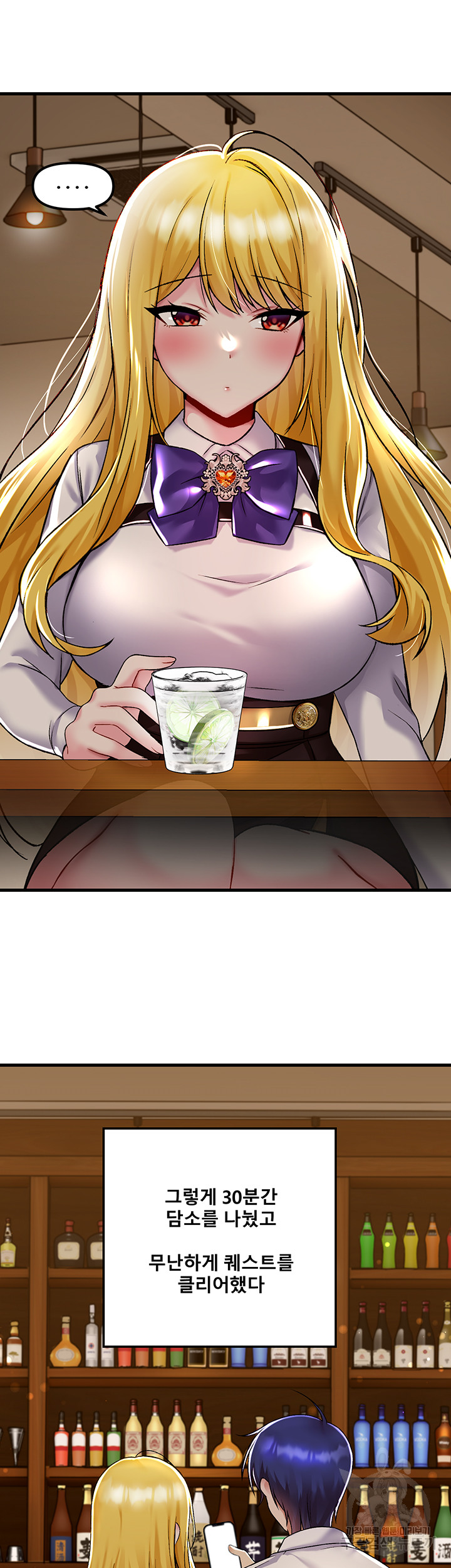 Trapped in the Academy’s Eroge Raw Chapter 34 image 40