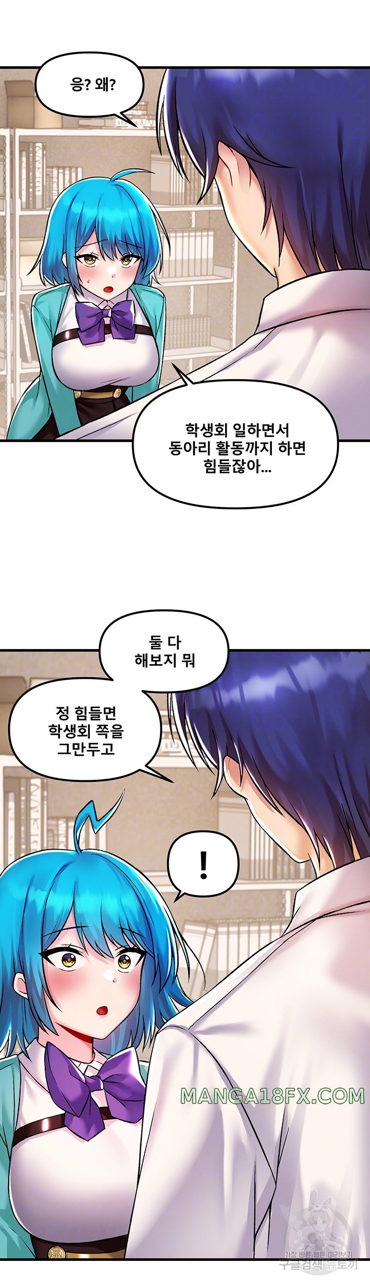 Trapped in the Academy’s Eroge Raw Chapter 34 image 4