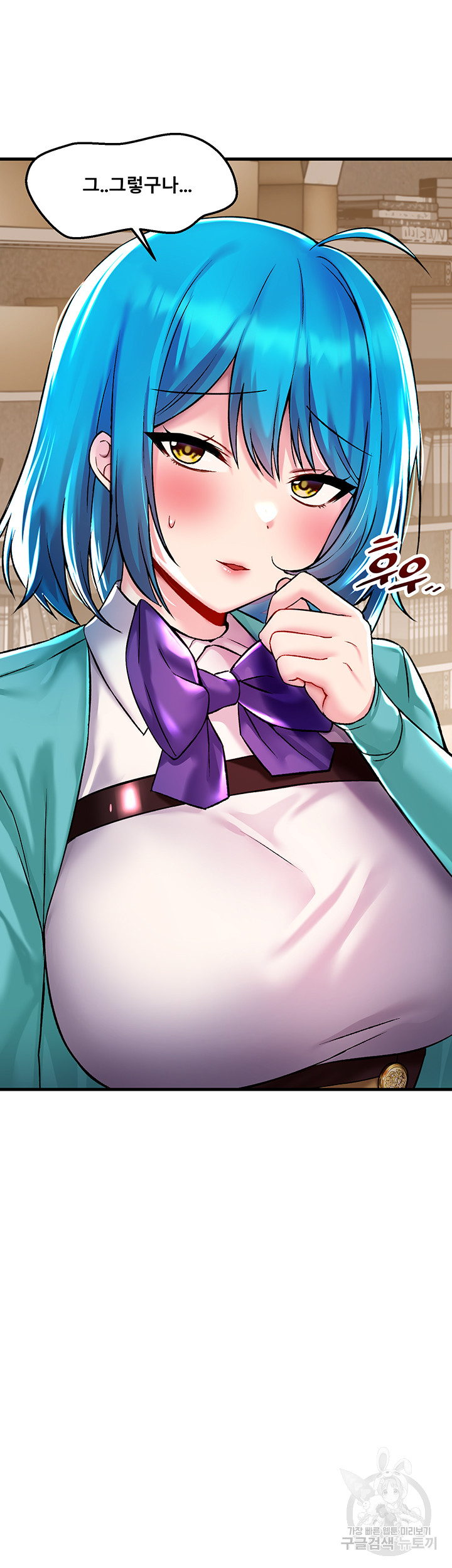 Trapped in the Academy’s Eroge Raw Chapter 34 image 5