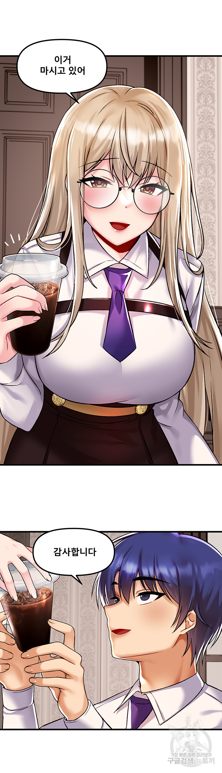 Trapped in the Academy’s Eroge Raw Chapter 34 image 7