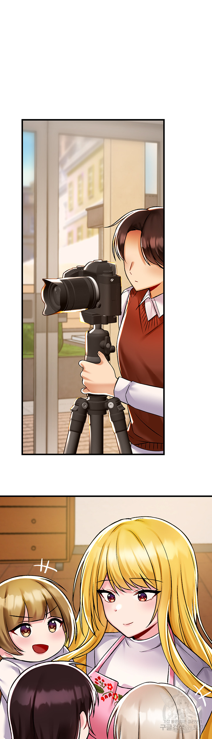 Trapped in the Academy’s Eroge Raw Chapter 35 image 10