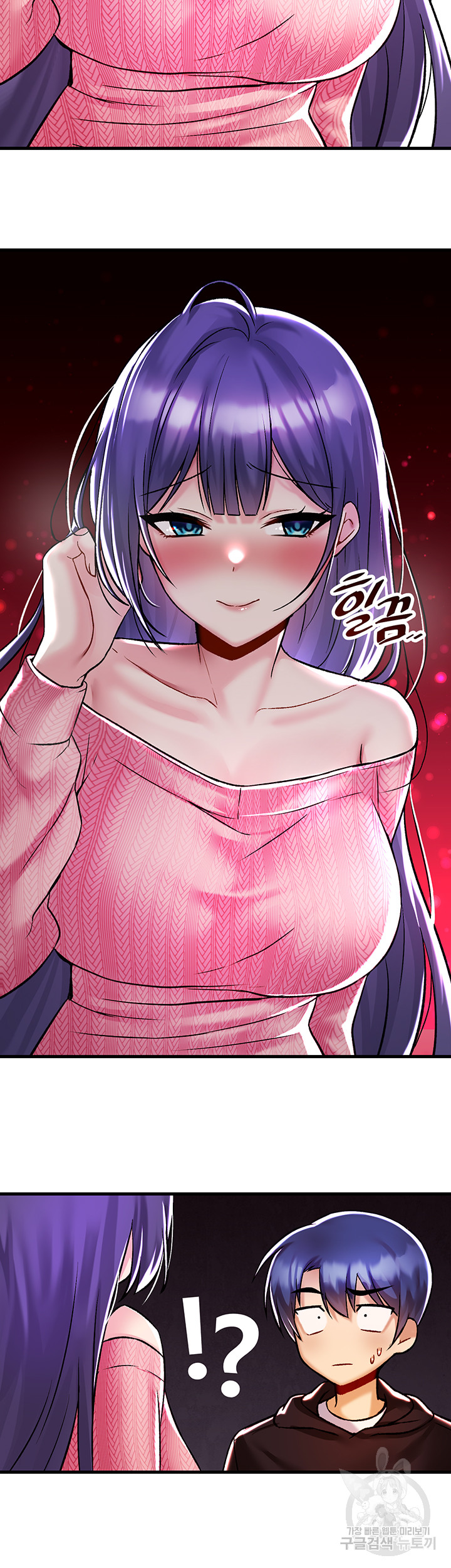 Trapped in the Academy’s Eroge Raw Chapter 35 image 17