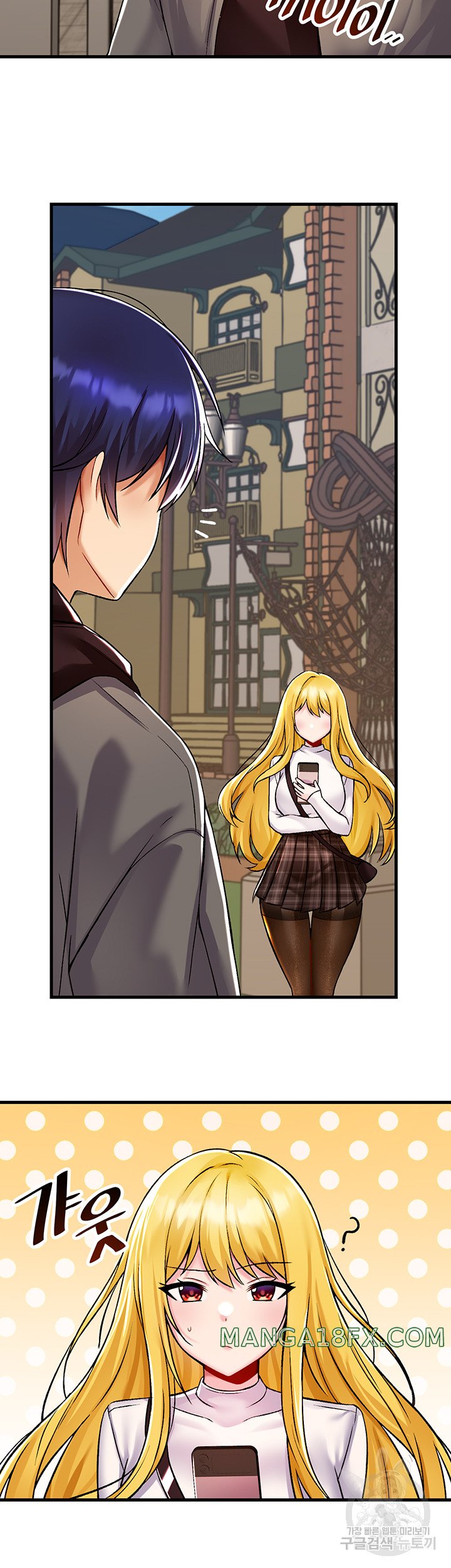 Trapped in the Academy’s Eroge Raw Chapter 35 image 1