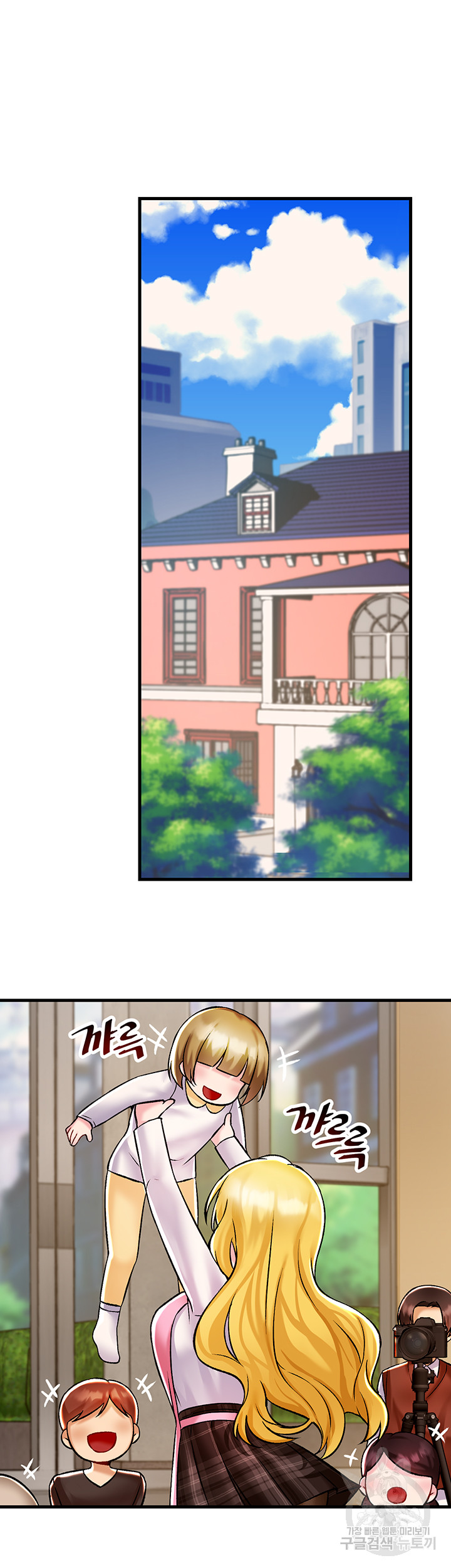 Trapped in the Academy’s Eroge Raw Chapter 35 image 19