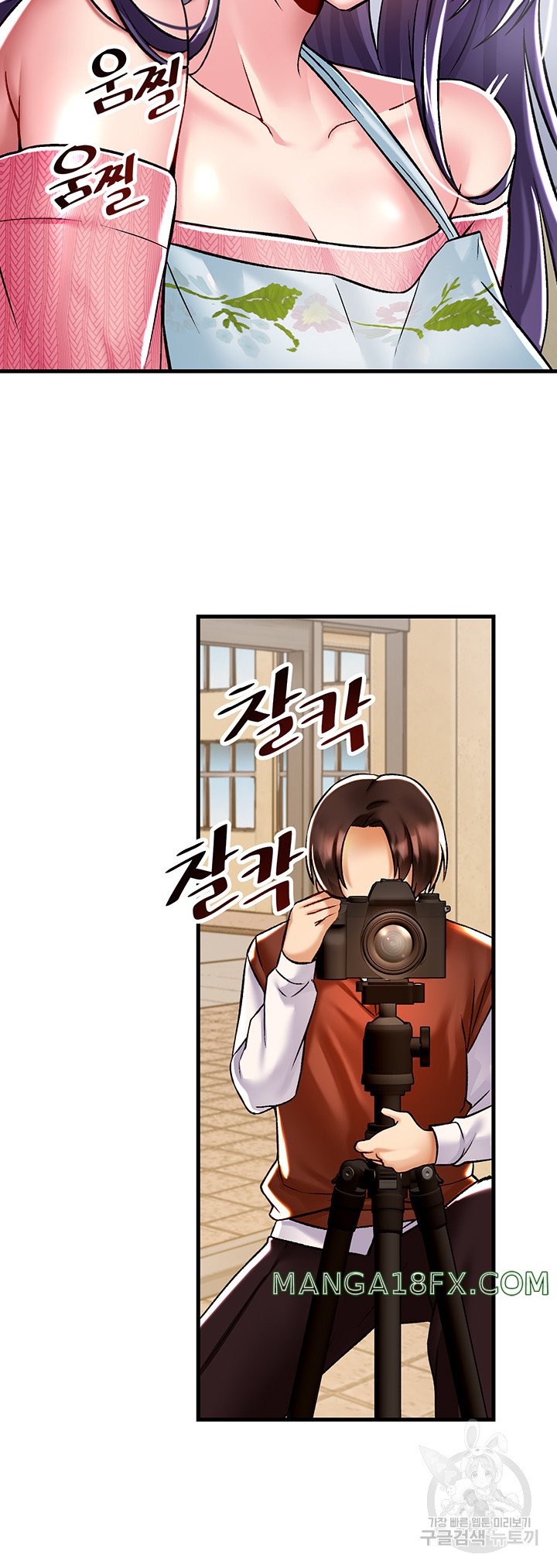 Trapped in the Academy’s Eroge Raw Chapter 35 image 27