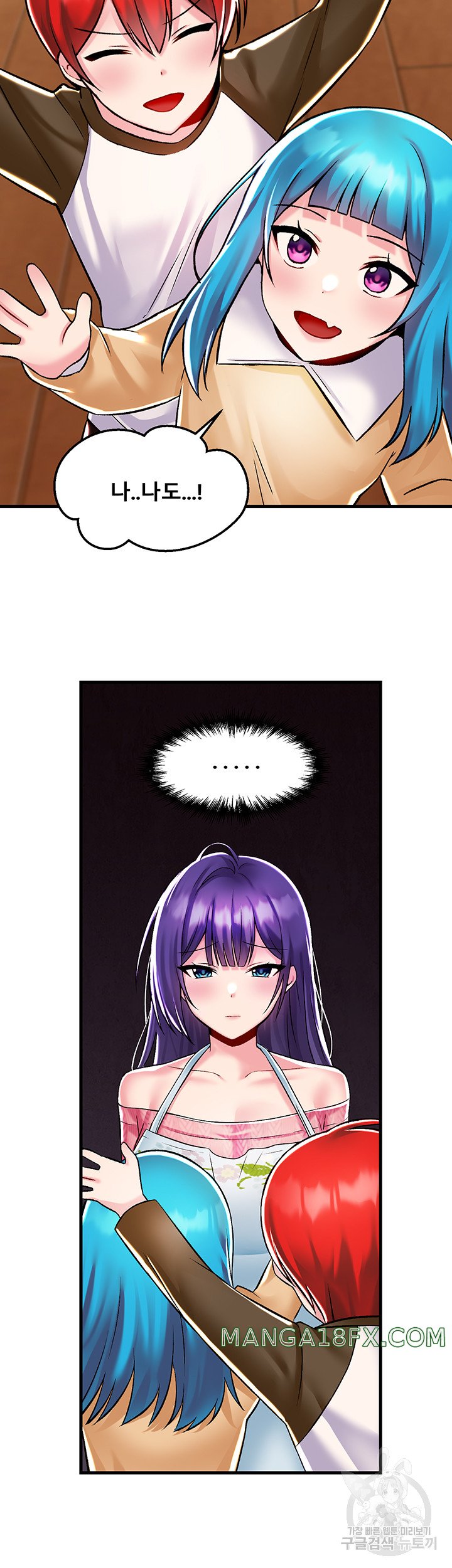 Trapped in the Academy’s Eroge Raw Chapter 35 image 29
