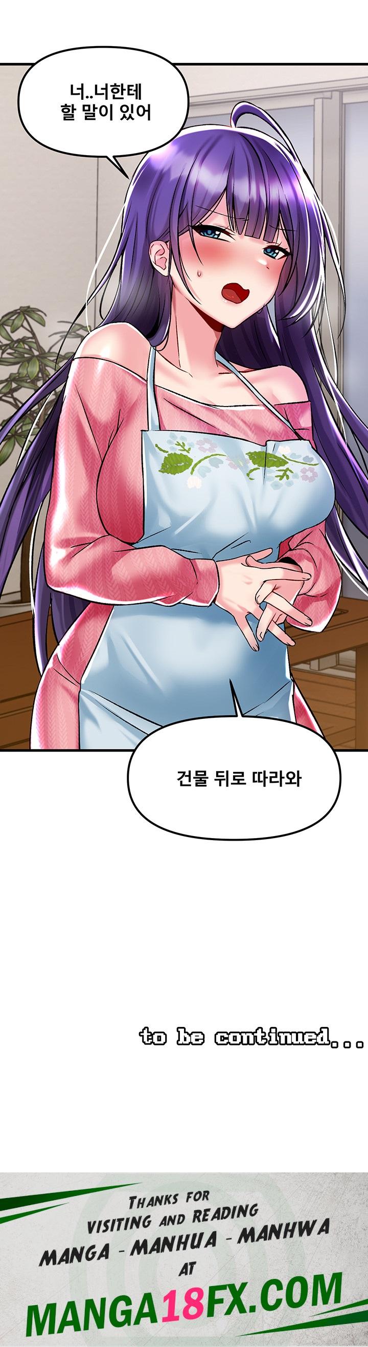 Trapped in the Academy’s Eroge Raw Chapter 35 image 38