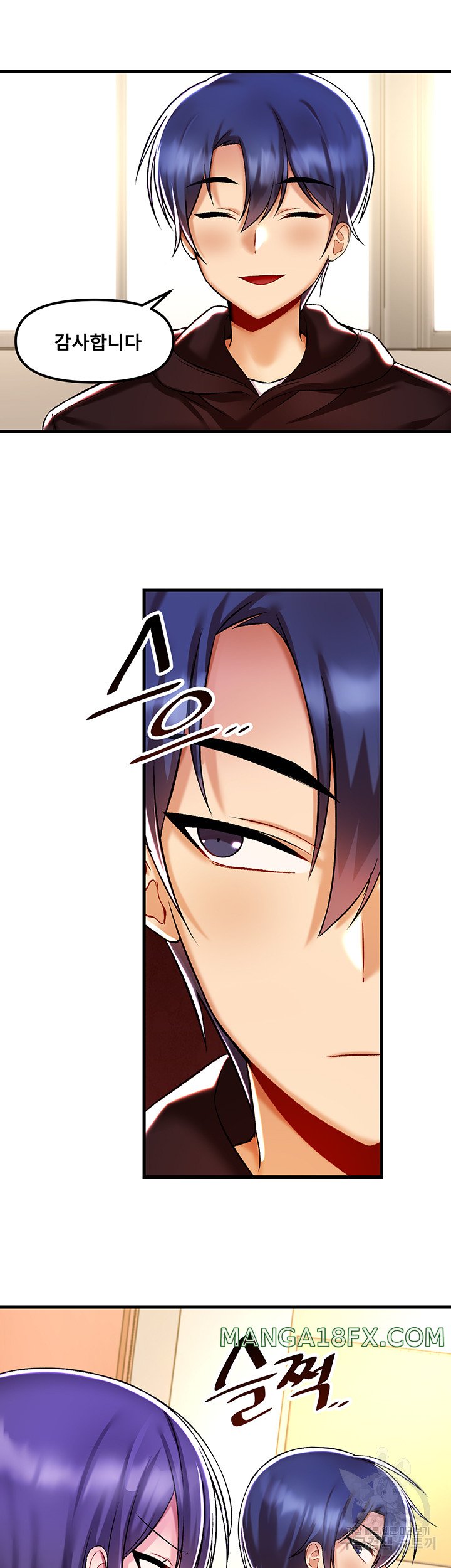 Trapped in the Academy’s Eroge Raw Chapter 36 image 16