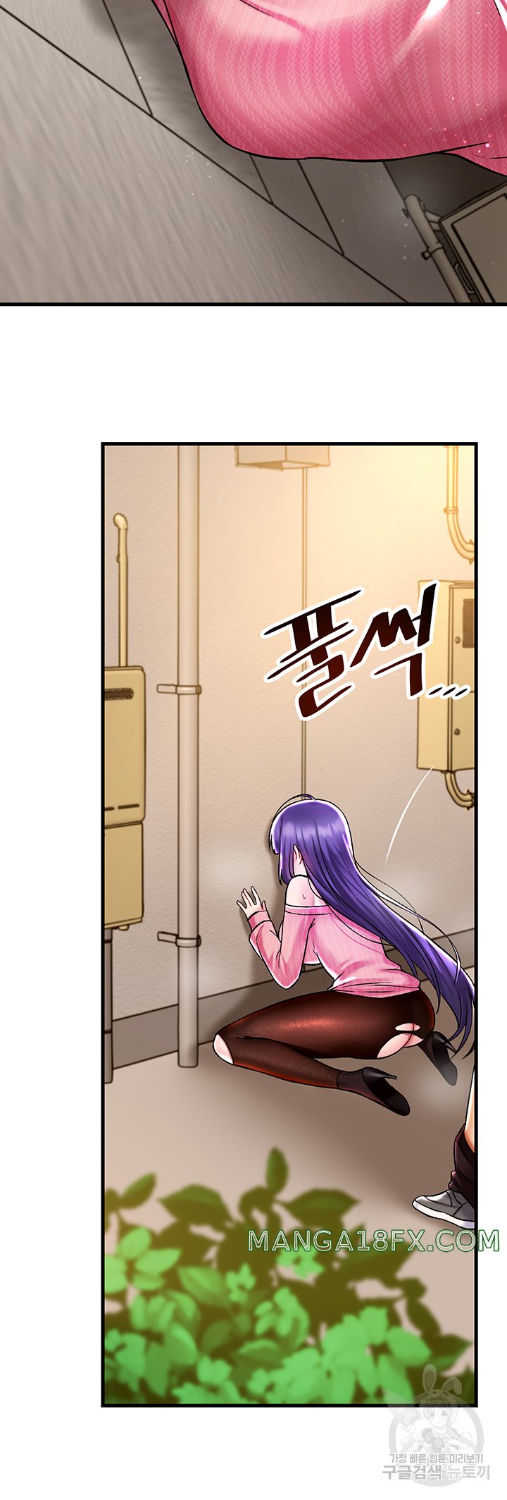 Trapped in the Academy’s Eroge Raw Chapter 36 image 1
