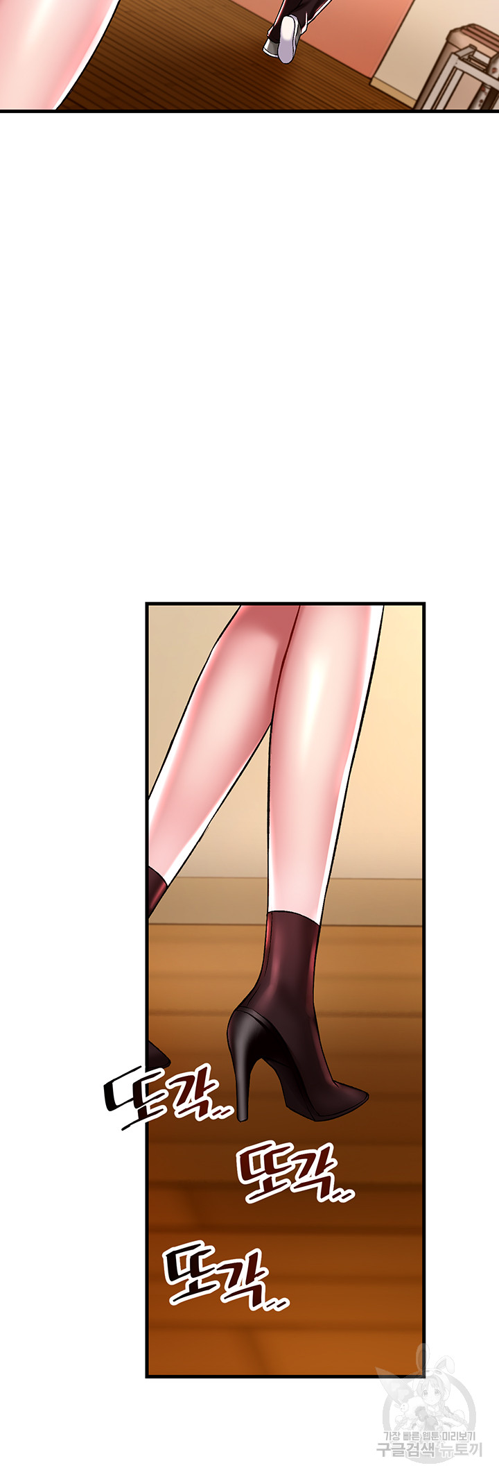 Trapped in the Academy’s Eroge Raw Chapter 36 image 19