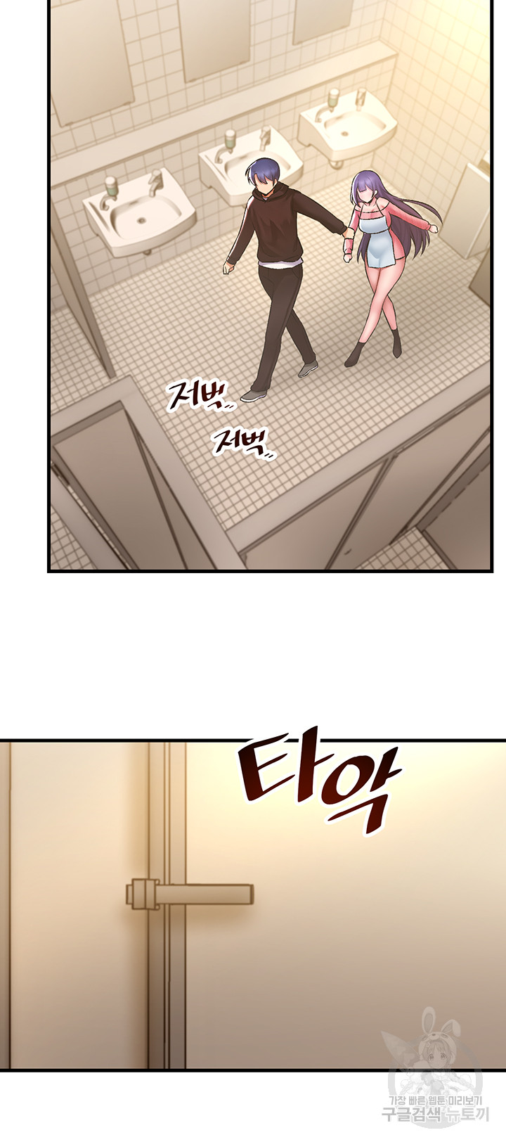 Trapped in the Academy’s Eroge Raw Chapter 36 image 23