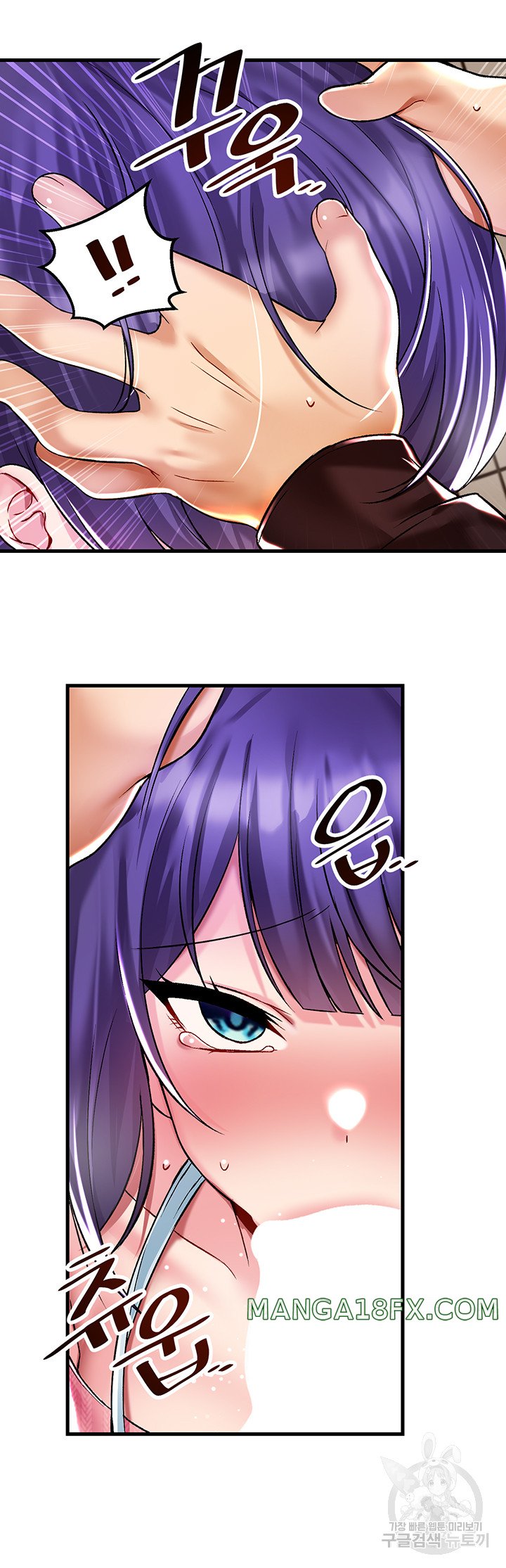 Trapped in the Academy’s Eroge Raw Chapter 36 image 29