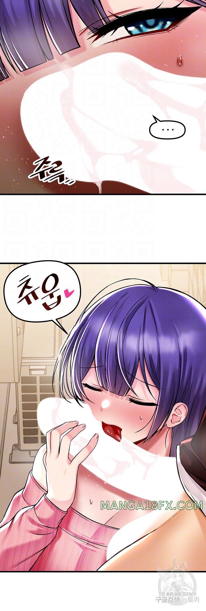 Trapped in the Academy’s Eroge Raw Chapter 36 image 3