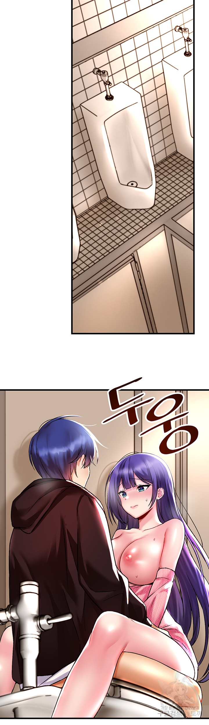 Trapped in the Academy’s Eroge Raw Chapter 38 image 13