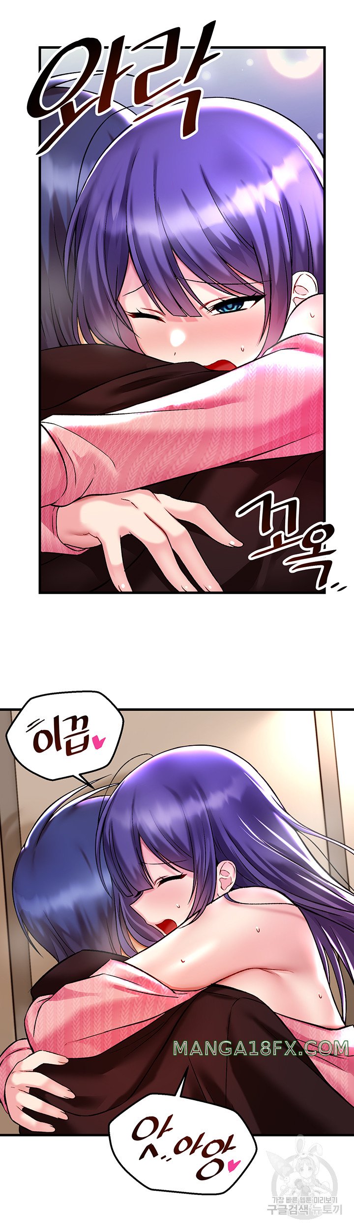Trapped in the Academy’s Eroge Raw Chapter 38 image 19