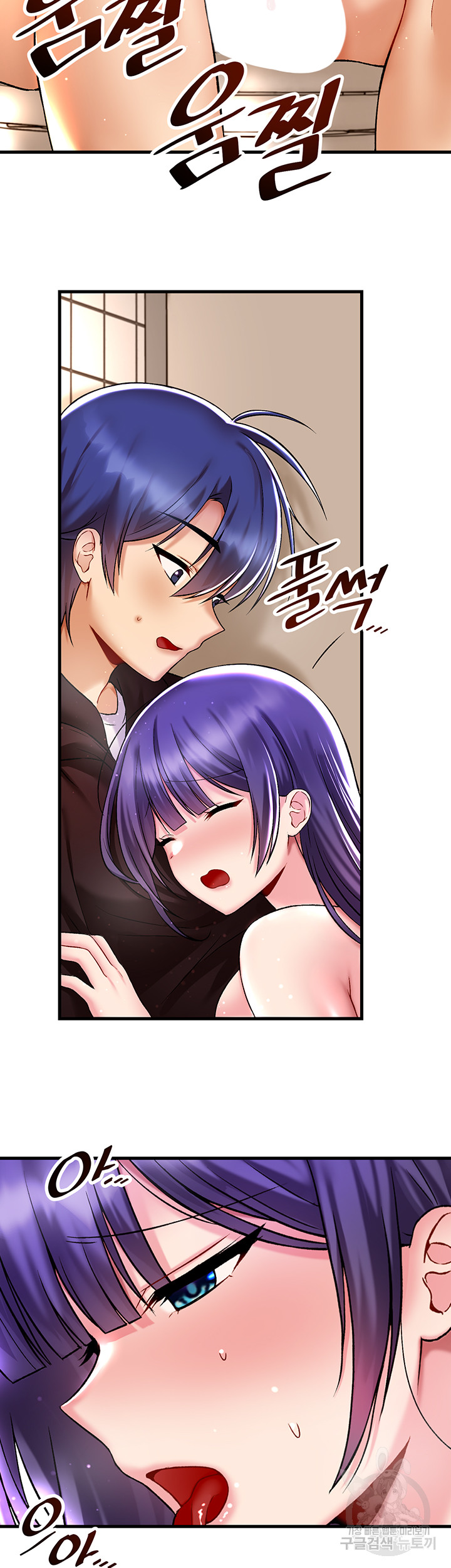 Trapped in the Academy’s Eroge Raw Chapter 38 image 25