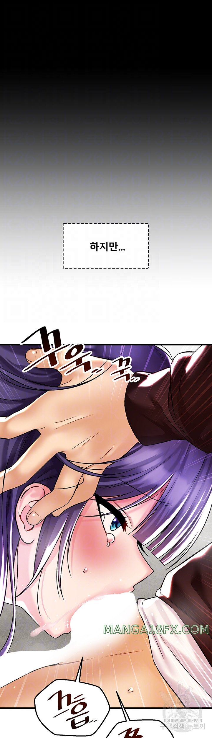 Trapped in the Academy’s Eroge Raw Chapter 38 image 2