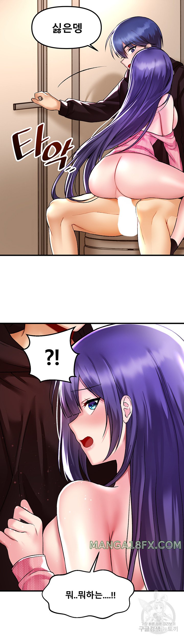 Trapped in the Academy’s Eroge Raw Chapter 38 image 39