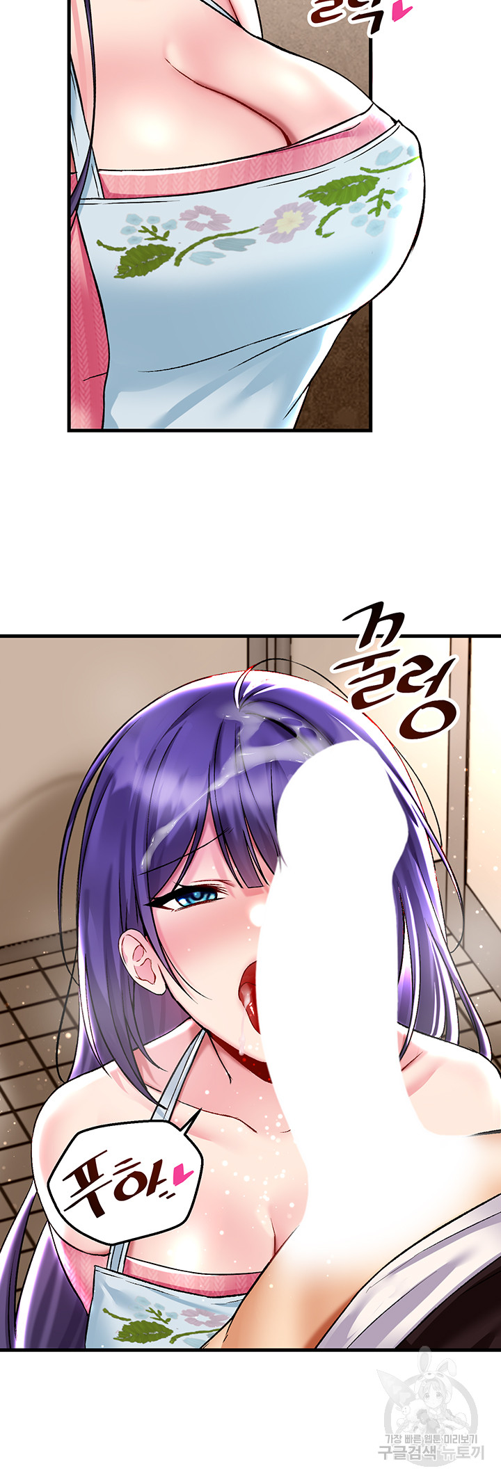 Trapped in the Academy’s Eroge Raw Chapter 38 image 7