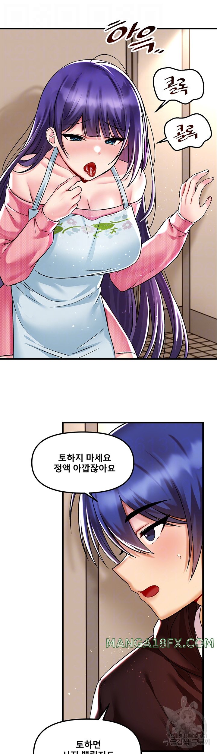 Trapped in the Academy’s Eroge Raw Chapter 38 image 8