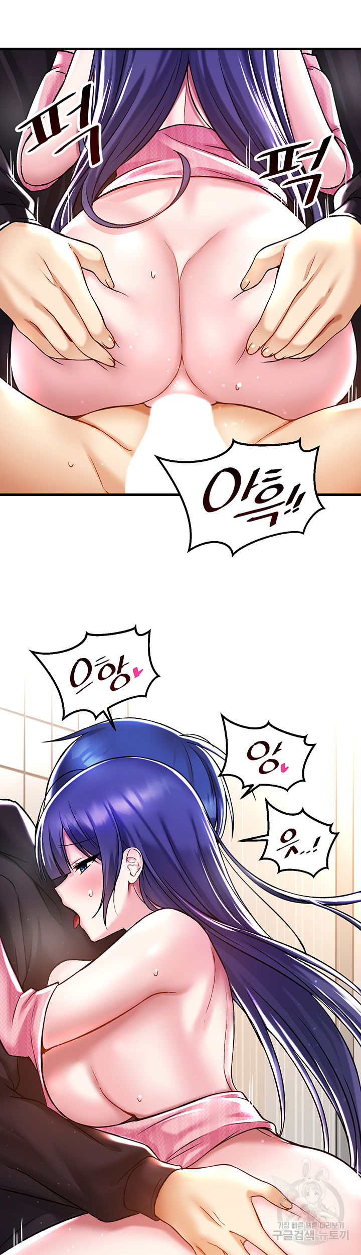 Trapped in the Academy’s Eroge Raw Chapter 39 image 9