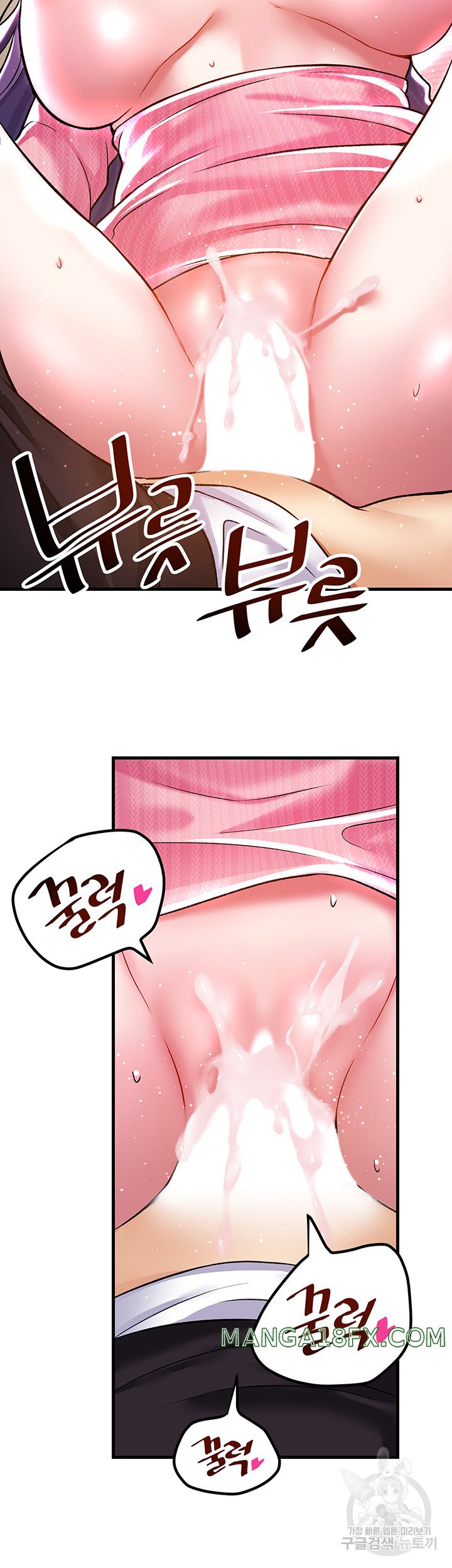 Trapped in the Academy’s Eroge Raw Chapter 39 image 30