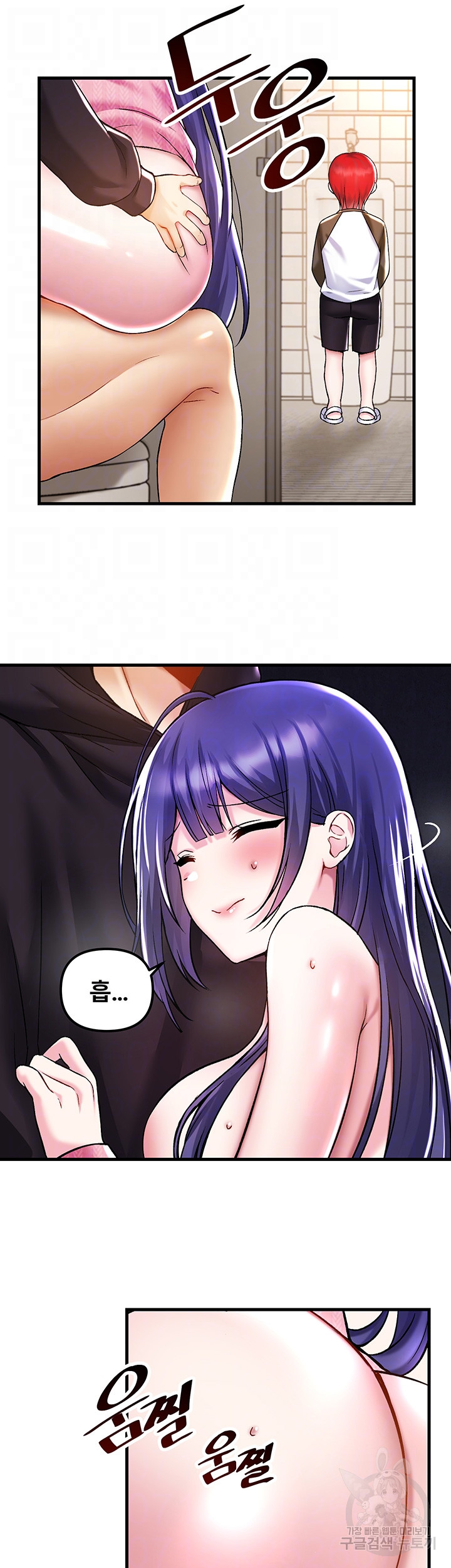 Trapped in the Academy’s Eroge Raw Chapter 39 image 3