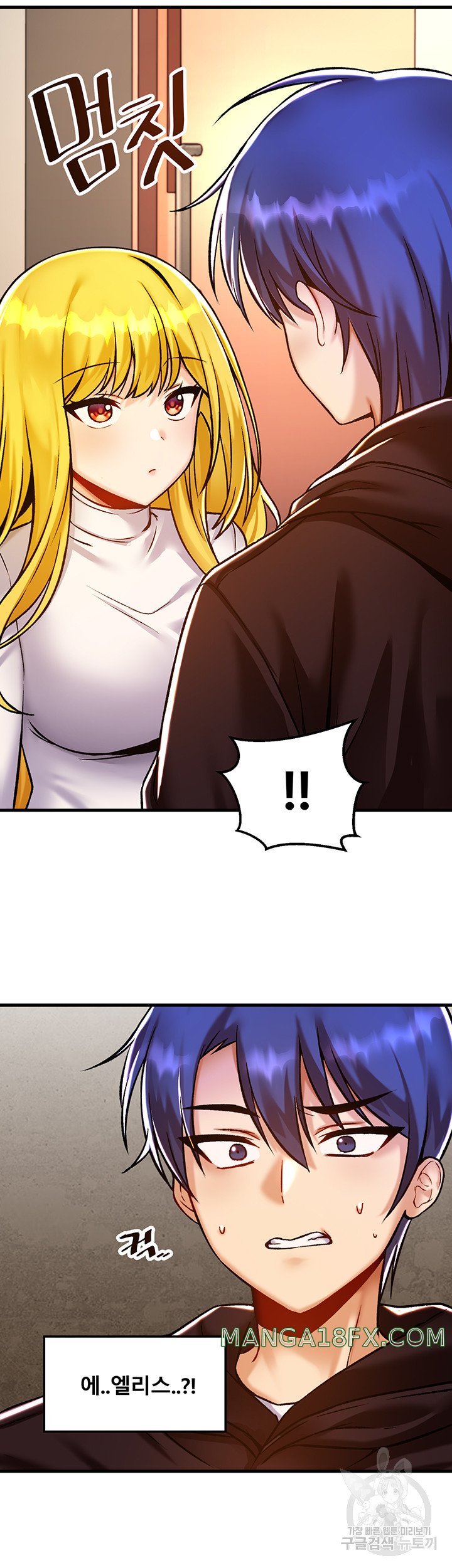 Trapped in the Academy’s Eroge Raw Chapter 40 image 9