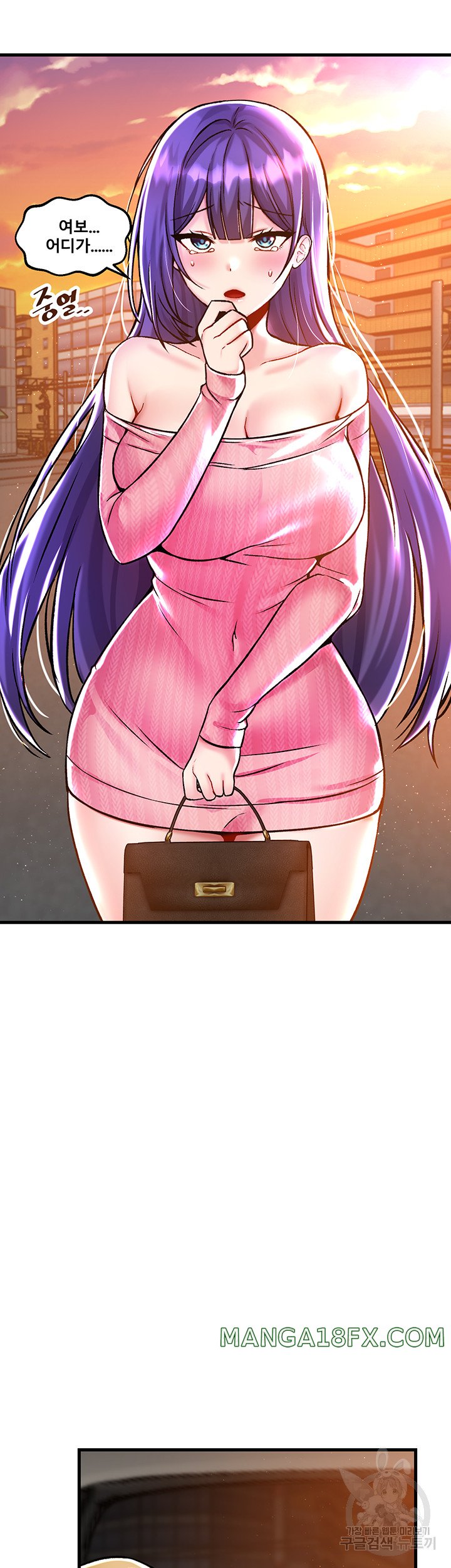Trapped in the Academy’s Eroge Raw Chapter 40 image 24