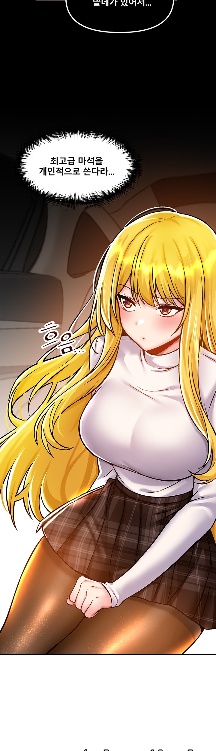 Trapped in the Academy’s Eroge Raw Chapter 40 image 39