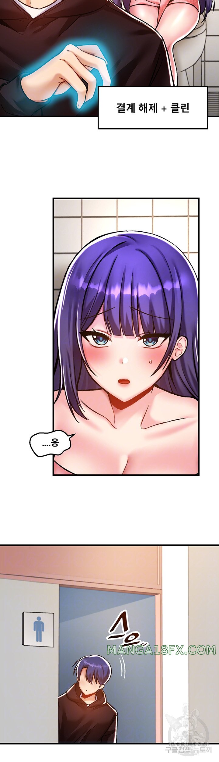 Trapped in the Academy’s Eroge Raw Chapter 40 image 7