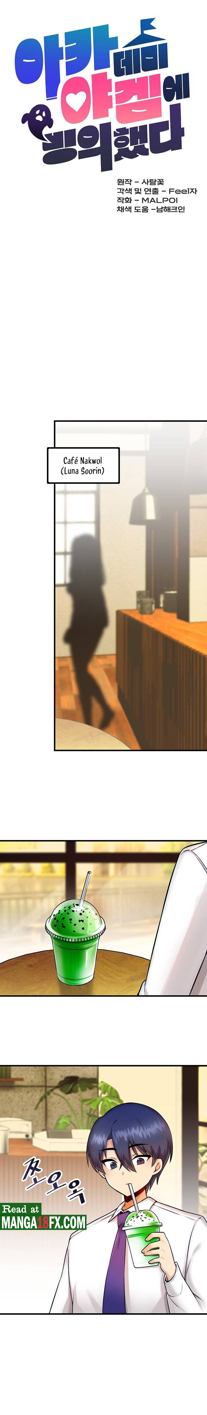 Trapped in the Academy’s Eroge Raw Chapter 9 image 4