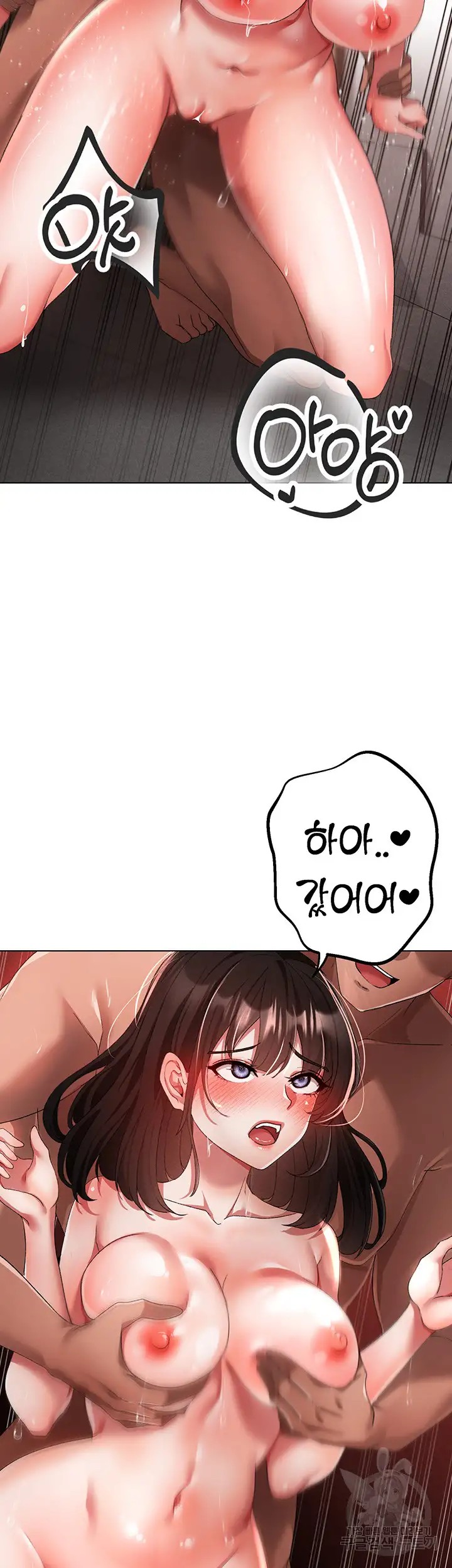 Golden Facade Raw Chapter 21 image 15