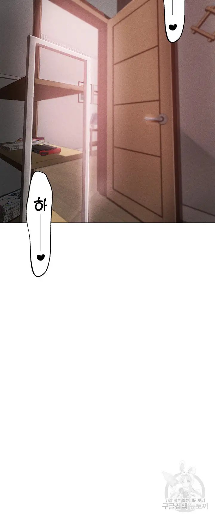 Golden Facade Raw Chapter 21 image 29