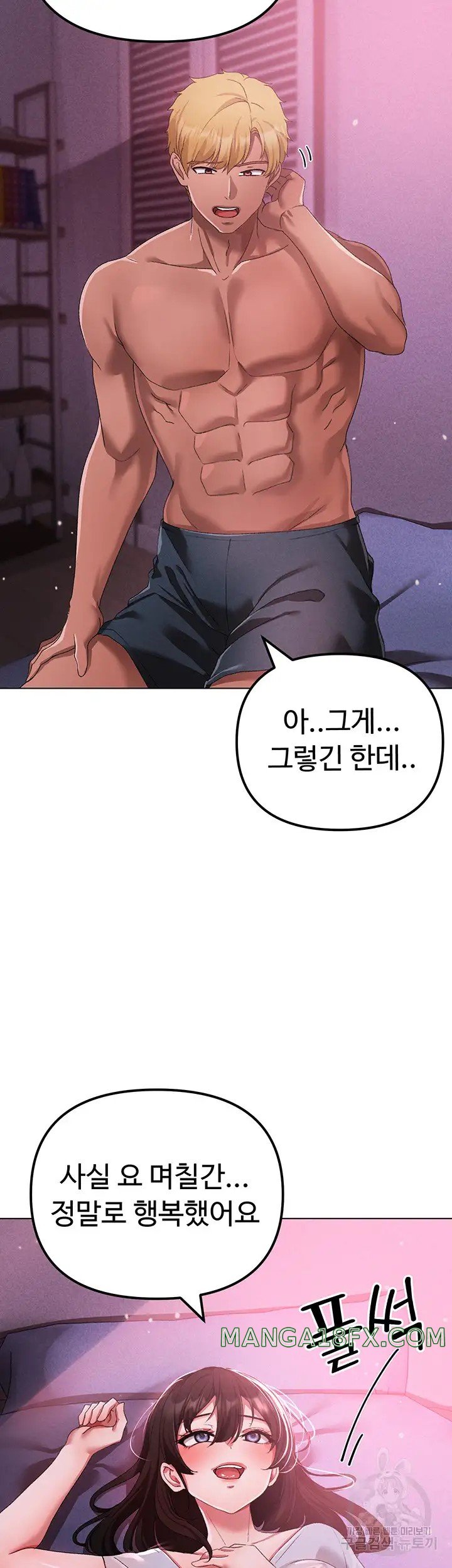Golden Facade Raw Chapter 21 image 36