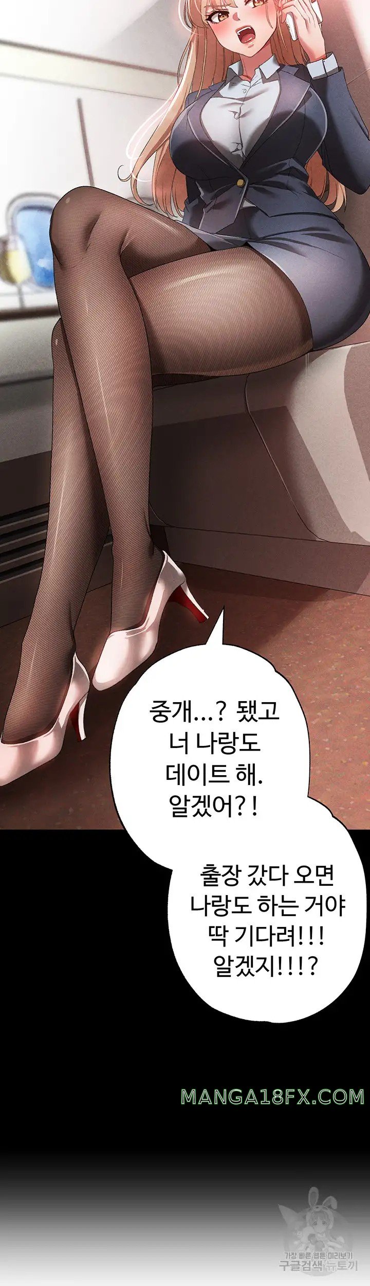 Golden Facade Raw Chapter 21 image 50