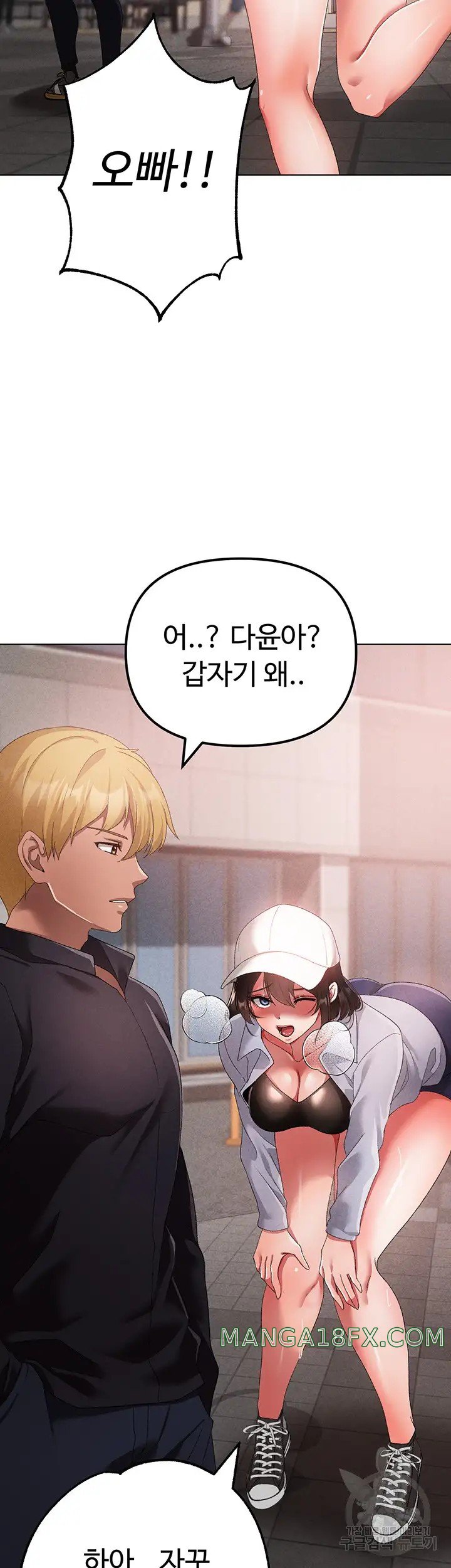 Golden Facade Raw Chapter 21 image 54