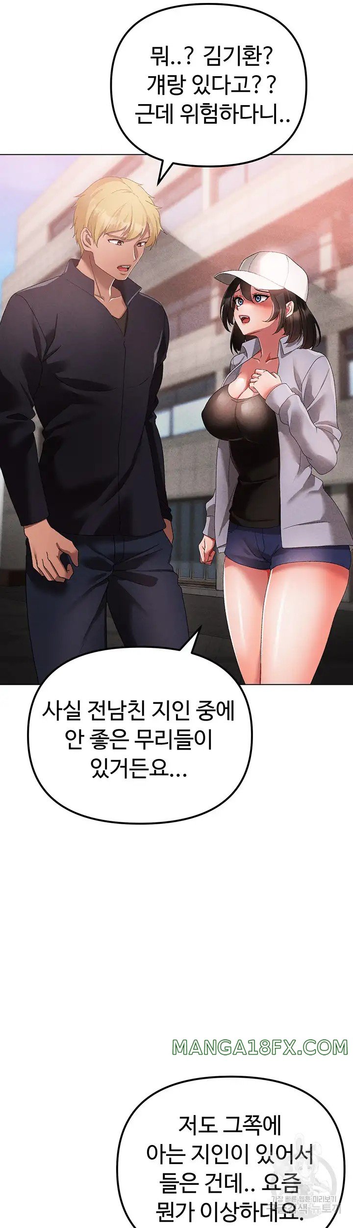 Golden Facade Raw Chapter 21 image 57
