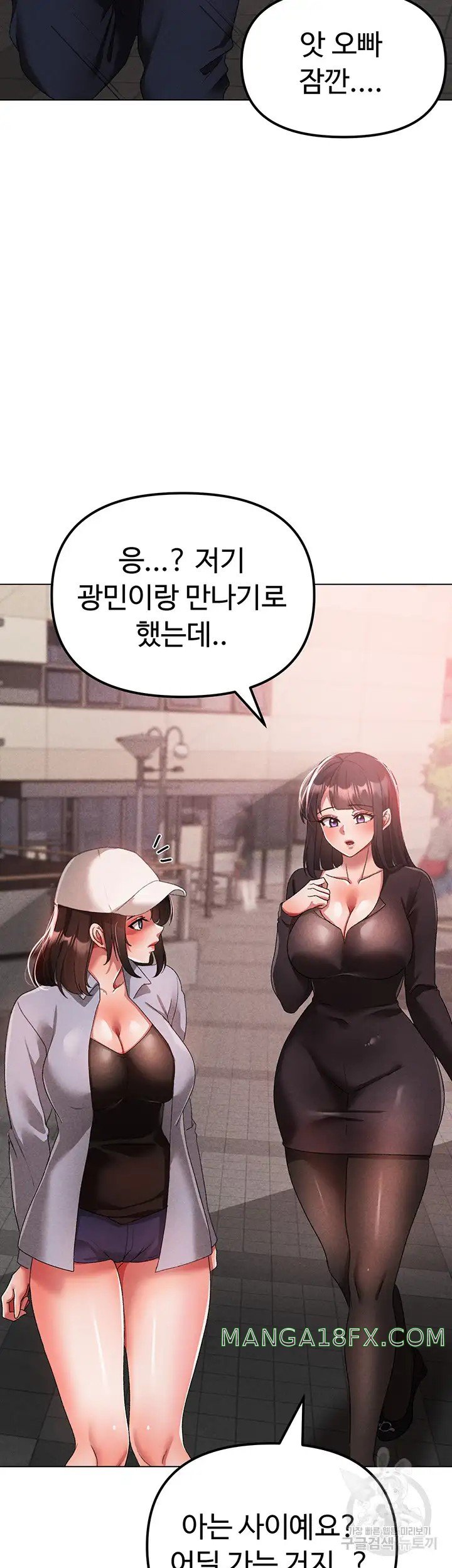 Golden Facade Raw Chapter 21 image 61